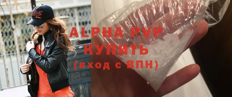 сколько стоит  Цоци-Юрт  Alpha PVP СК 